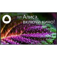 BBK 43LEX-7246/FTS2C