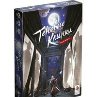 Эврикус Теневые клинки