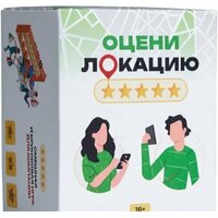 Мемограм Оцени локацию