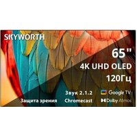 Skyworth 65SXF9800