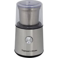 Zigmund & Shtain ZCG‑10