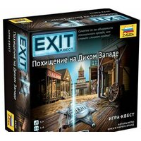Звезда EXIT-КВЕСТ. Похищение на Диком Западе